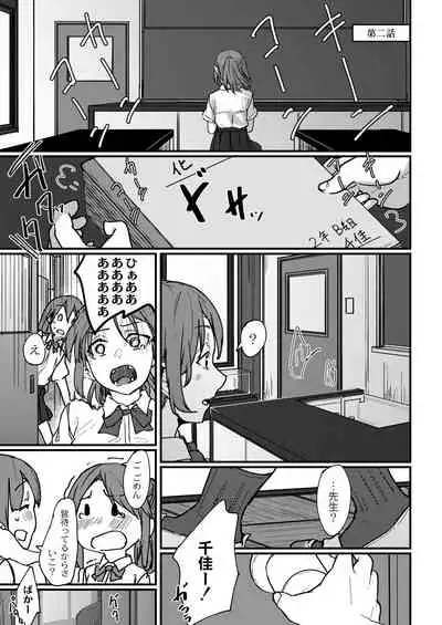 COMIC Reboot Vol.30