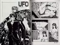 [Kamakiri] Zetsurin Boukan