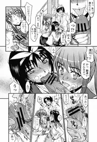 COMIC Momohime 2008-11