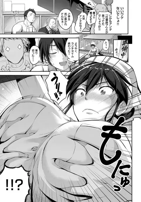 COMIC ExE 08