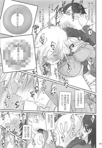 [Bloody Okojo (Akutagawa Manbou, Takakujyu)] Shinobu Appetite (Bakemonogatari)