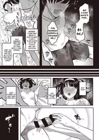 [Purumetal] Kyōsei shisetsu no manabi-chan | Manabi-chan at the Correctional Facility, ~A Sexaholic Starting From Today?~ (COMIC ExE 30) [English] {brolen} [Digital]