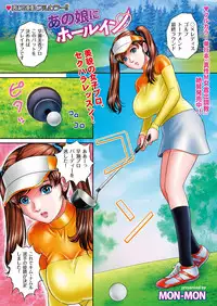 Men's Gold 2017-05 [Digital]