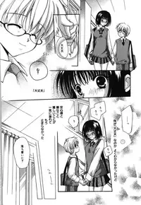 [Rikudou Maki] HAPPY MILK