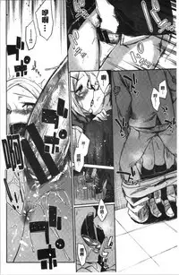 Hatsukoi yori Kimochi Ii - Feels so good than my first love. | 比起初戀還要更舒服