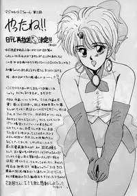 [Yuriai Kojinshi Kai (Yuri Ai)] Himitsu Night 3 (Machine Robo: Revenge of Cronos)