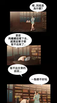 Three sisters 三姐妹Ch.13~21 (Chinese)中文