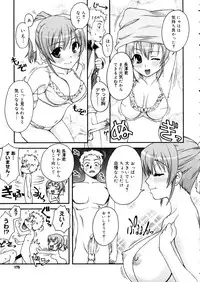 COMIC Megastore 2006-01