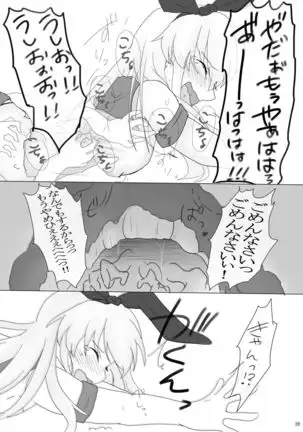 ryakudatsu kanmusu ~Pawn~