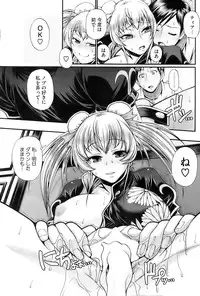 COMIC HOTMiLK 2009-10