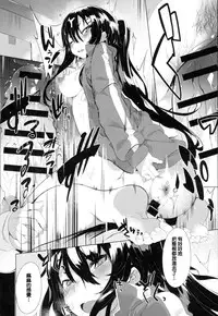 [tairame] Aseranaide Naochan! (COMIC Anthurium 2016-05) [Chinese]