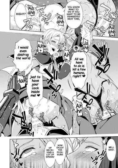 Kinju no Madousho Saishuuwa Kinju de Yuusha no Nakama o Akuochi Sennou