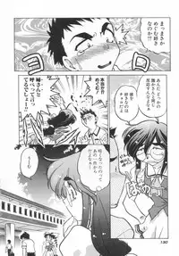 [Shimamoto Harumi] Chocolate Melancholy