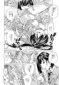 ANGEL Club 2016-12 [Digital]