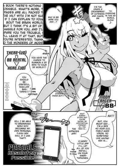 [Gantai Critical (BeLu)] MIND CONTROL GIRL 14 (Fate/Grand Order) [English] [ChoriScans] [Digital]