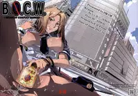 (SC53) [Manji Kishi-dan (Schelz)] B.O.C.W [Chinese] [空気系☆漢化]