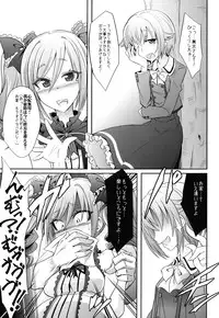 [Gravidan (Kobayashi Tetsuya)] DROWN IN HOPELESS (THE IDOLM@STER CINDERELLA GIRLS) [Digital]