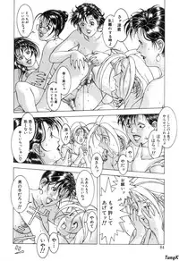 [Maeda Takaya] Cocktails