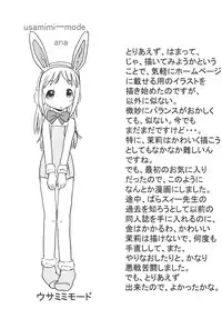 (C68) [Zuukoku Shoukai (Amano Ribbon)] Mix Ribbon Vol. 12 (Ichigo Mashimaro, Higurashi no Naku Koro ni)