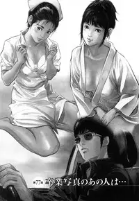 [Tomisawa Chinatsu, Hazuki Kaoru] My Pure Lady Vol.9