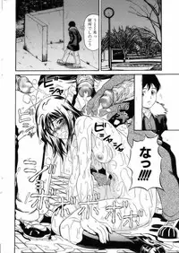 Comic POT 2005-03 (Vol 43)