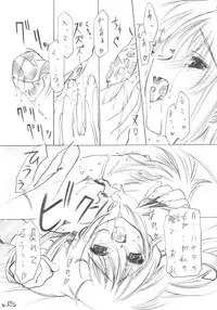 (COMIC1) [Million Bank (Senomoto Hisashi)] Musou no Rakuen (Hayate no Gotoku!)