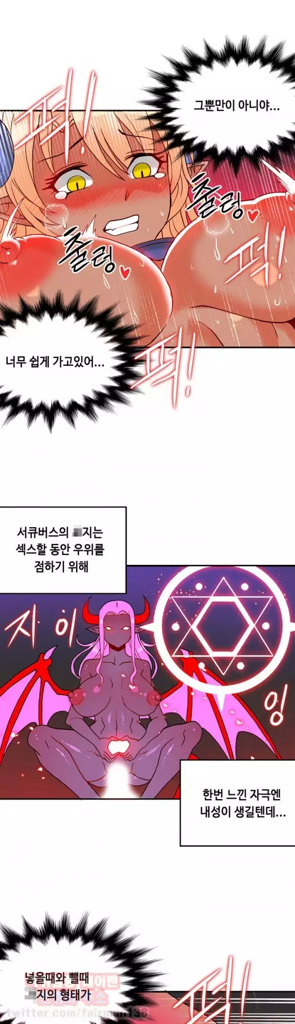 Johnson Contractor Ch.0-24