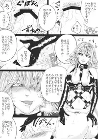 (C87) [Daiji na Koto wa Nikai mo Iwanai (Hasebe soutsu)] Izayoi Sakuya no Ikinuki Chouri (Touhou Project)