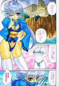 COMIC Momohime 2003-09
