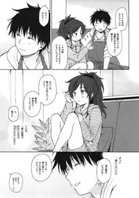 (COMIC1☆11) [Fuka Fuka (Sekiya Asami)] home made (Qualidea Code)