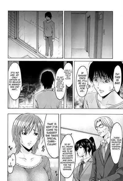 [Hoshino Ryuichi] Hitozuma Kaikan Acme Ochi [English] [biribiri]