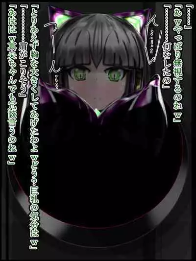 hīrō kuro neko vs kankaku kyōyū OB ‼ kage kaku enkaku chōkyō de yuki ma kuri ‼～ seigi no mikata no rīdā kara kuri chi 〇 po onaho ni ochiru shunkan ～