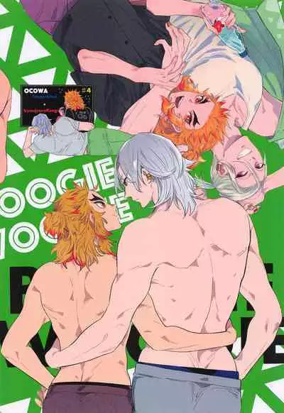 BOOGIE WOOGIE
