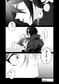 (Sennen☆Battle Phase12) [GoodSleep! (Rihi)] Mesu Yuya (Yu-Gi-Oh! ARC-V) [English] [biribiri]