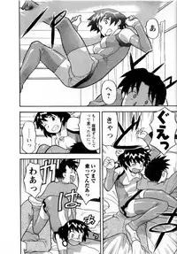 [Yanagi Masashi] Seed Girl