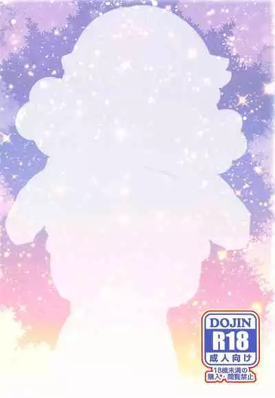 Amaama Norika no Mufufu na Hon