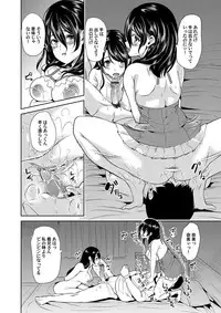 COMIC Magnum Vol. 100