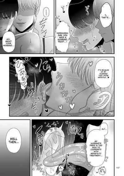 Make Heki Tsuke Yokka