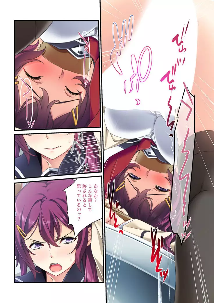 Ayatsuri Appli de Zettai Fukujuu ~Kanojo mo Namaiki Doukyuusei mo Ore no Iinari~ 1-3