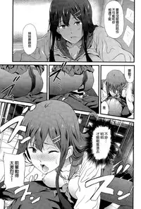 [Endo Yoshiki] The second brother (COMIC Anthurium 031 2015-11) [Chinese]