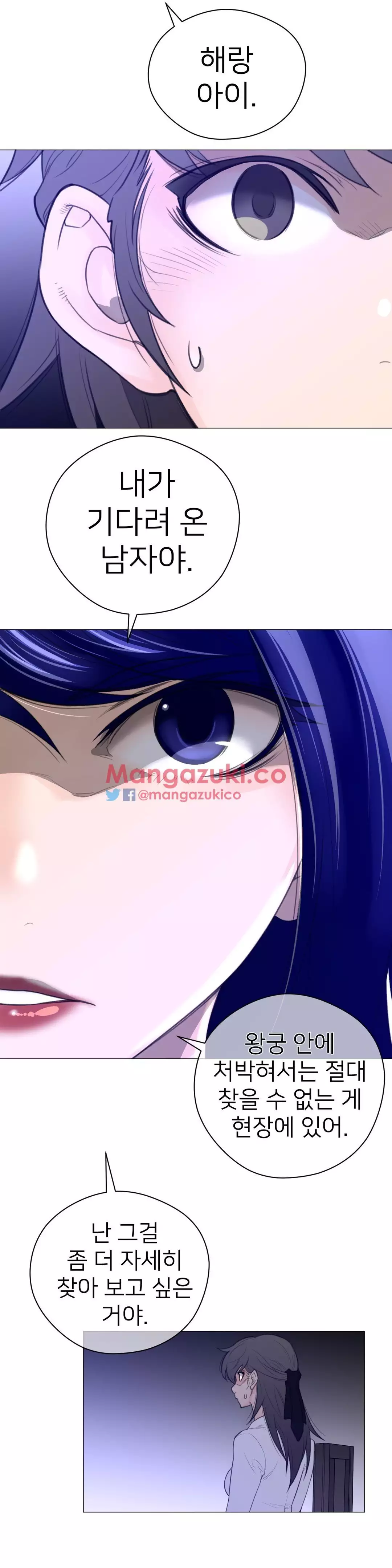 Perfect Half Ch.1-44