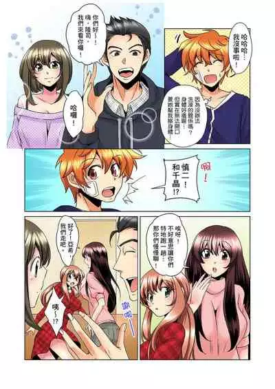 [Mima] Kon Nani Bikubiku Shiteru no ni… Shi nai no? - Ofuro de! Heya de! Living demo!? Aniki no Yome ni Iji rarete…- | 明明你的弟弟挺成這樣….還不上嗎？～在浴室！在房間！在客廳也是!?被老哥的妻子不斷地玩弄… Ch.1-8 [Chinese]