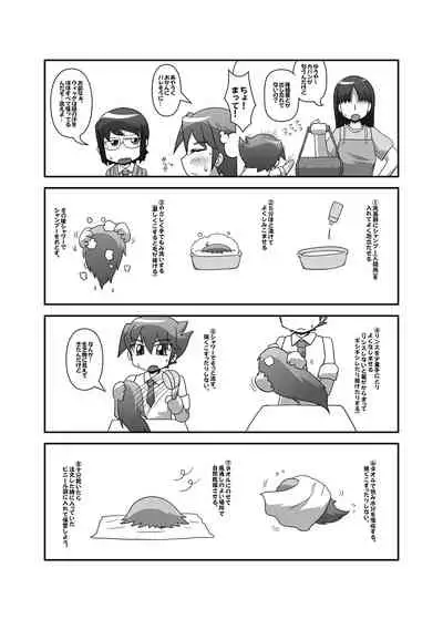CJD Gensoukyou