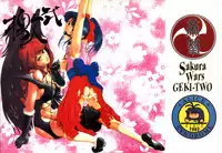 (CR21) [Alice Syndrome (Various)] Geki Ni (Sakura Taisen)