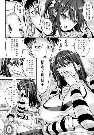 COMIC Anthurium 2023-07