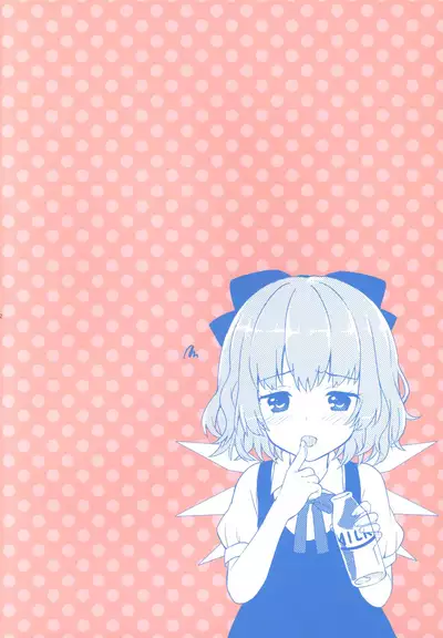 Cirno-chan ni Oazuke saretai Hito muke
