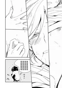 [Yurihara Aki] Kutsushita de Ecstasy