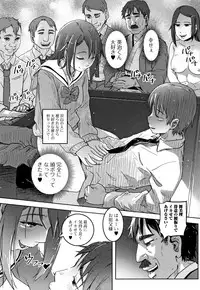 [Lunaluku] Hatsu Ana Angel - Virginhole Angel