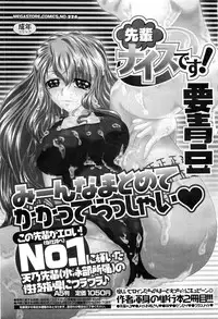 COMIC Megastore-H 2010-10