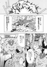 COMIC Megastore H 2002-11